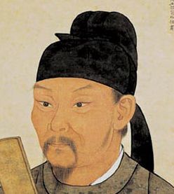  Du Fu