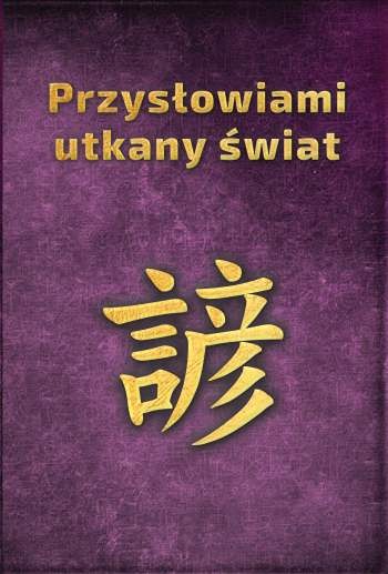 chiński kod kulturowy, zrozumieć Chiny, historia Chin, język chiński, przysłowia chińskie | Piotr Plebaniak, Przedziwne opowiastki Państwa Środka 