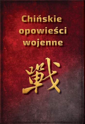 to zbiór opowieści i anegdot i powiedzeń wojennych, który pozwala poczuć ducha chińskiej historii od nie do końca pokojowej strony.