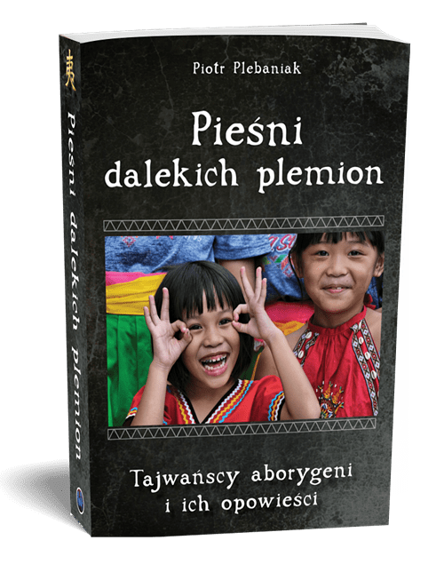 year:2025/9 Zbiór opowieści tajwańskich aborygenów. Tajwan jest zamieszkany m.in. przez ludność autochtoniczną pochodzenia austronezyjskiego - kilkanaście ludów, z których każdy ma własny język, stroje... i opowieści